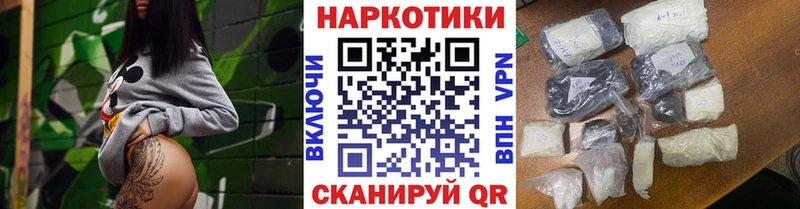 Хочу наркоту Нурлат СОЛЬ  Меф  ГАШИШ  Канабис  КОКАИН 