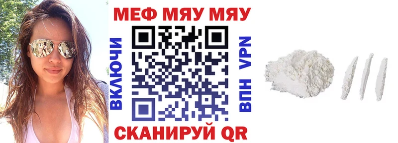 Кодеин Нурлат