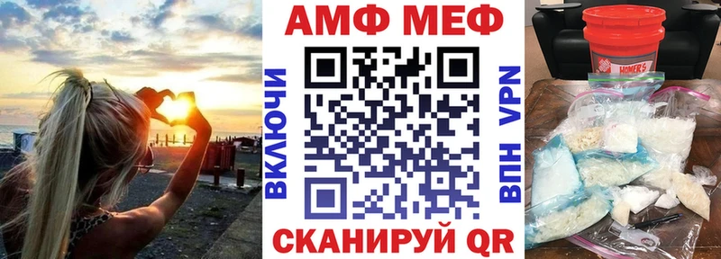 Амфетамин 98%  наркотики  Нурлат 