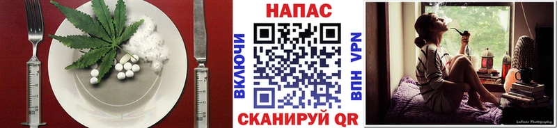 Cannafood конопля  Нурлат 