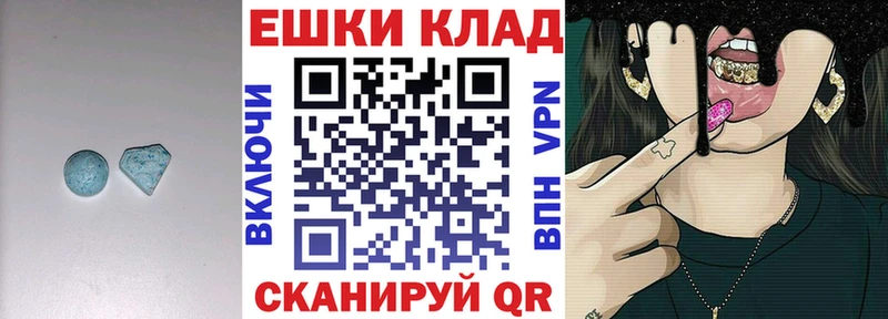Ecstasy 99% Нурлат