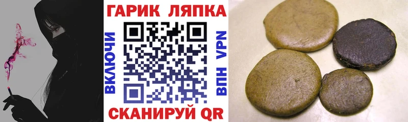 ГАШИШ ice o lator  купить   Нурлат 