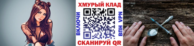 Героин белый  Нурлат 