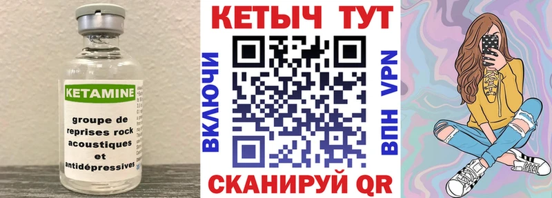 mega зеркало  Нурлат  Кетамин VHQ  цена наркотик 
