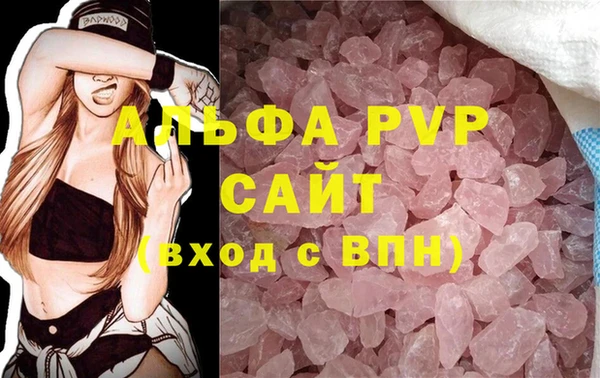 скорость Армянск