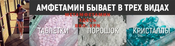 скорость Армянск