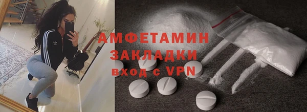 сатива Новокубанск