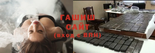 скорость Армянск