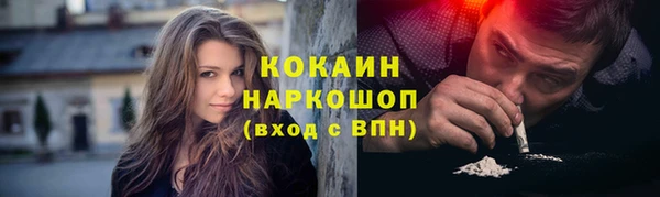 скорость Армянск
