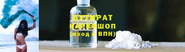 каннабис Арсеньев