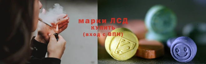каннабис Арсеньев