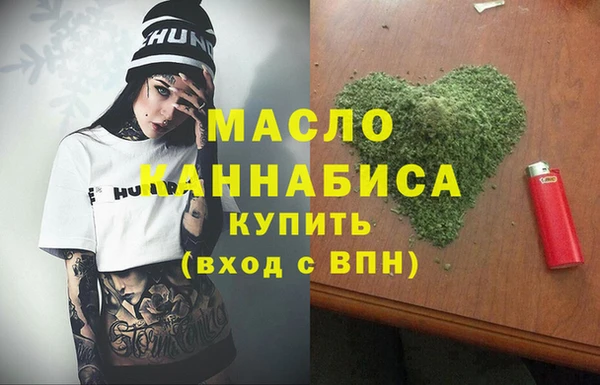 каннабис Арсеньев
