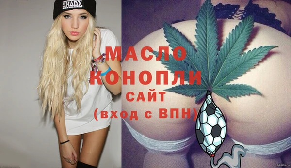 бошки Новозыбков