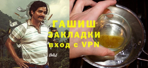 МДМА Алексеевка