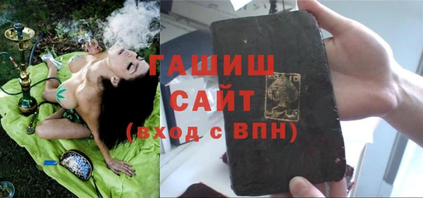 каннабис Арсеньев