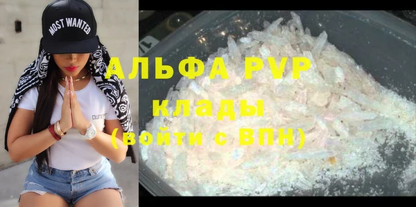 mdpv Аркадак