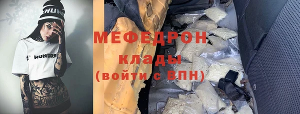 скорость Армянск