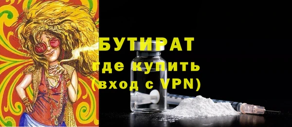 скорость Армянск