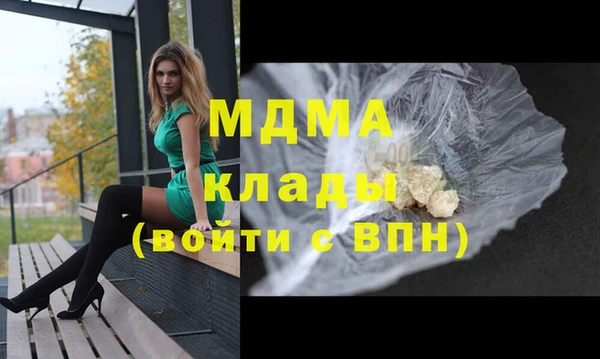 каннабис Арсеньев