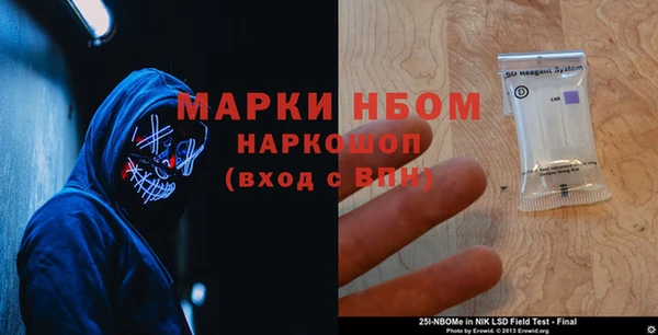MESCALINE Новодвинск
