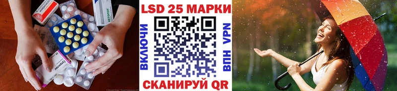 Лсд 25 экстази ecstasy  Нурлат 