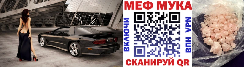 Мефедрон VHQ  Нурлат 