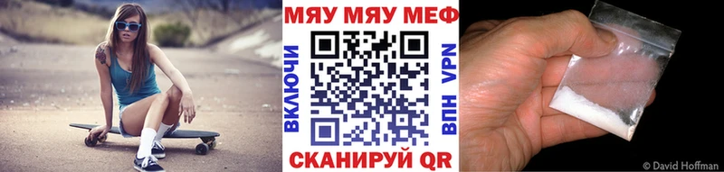 Меф  Нурлат