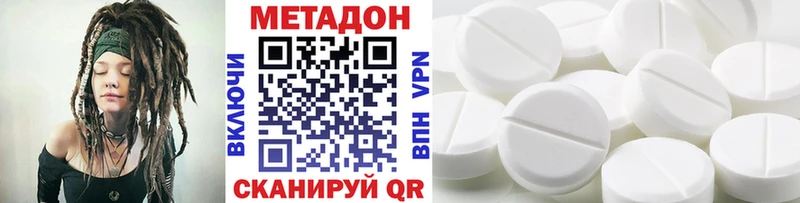 hydra ONION  Нурлат  МЕТАДОН кристалл 