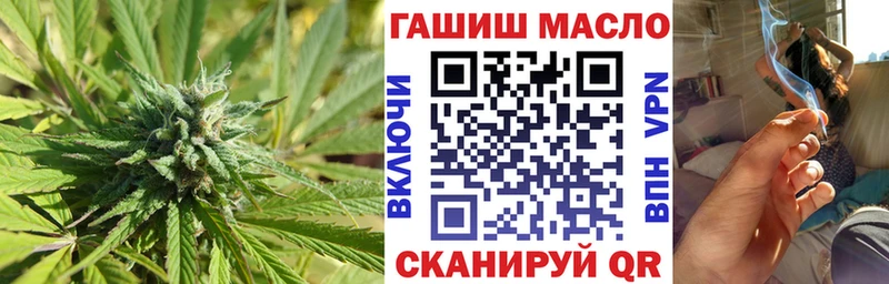 ТГК THC oil  Нурлат 